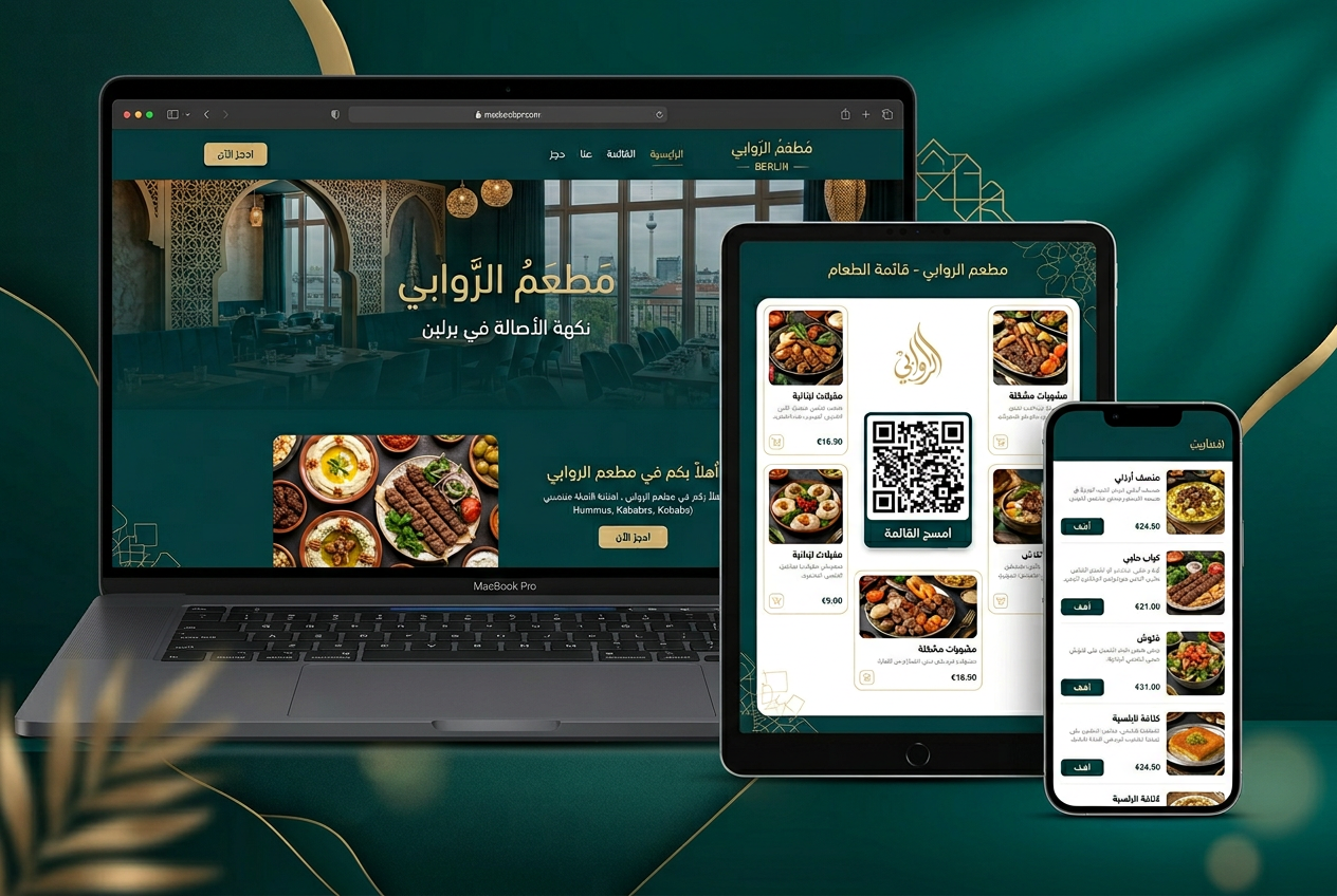 Alrauaby Restaurant